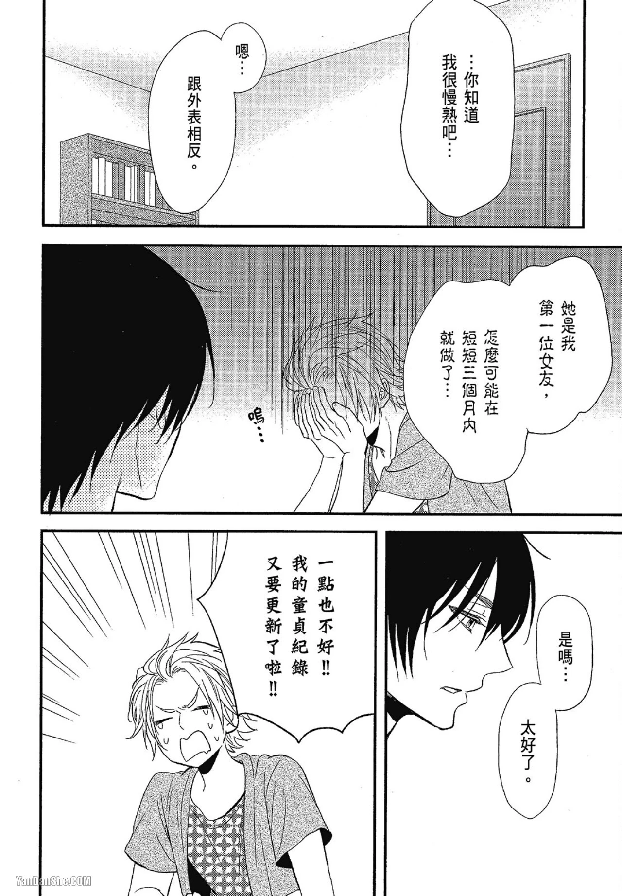 หน้า 179