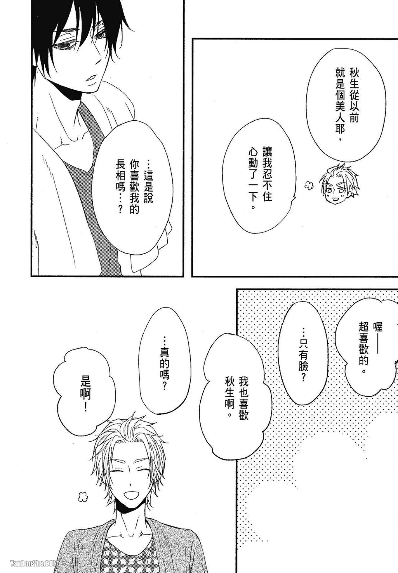 หน้า 183