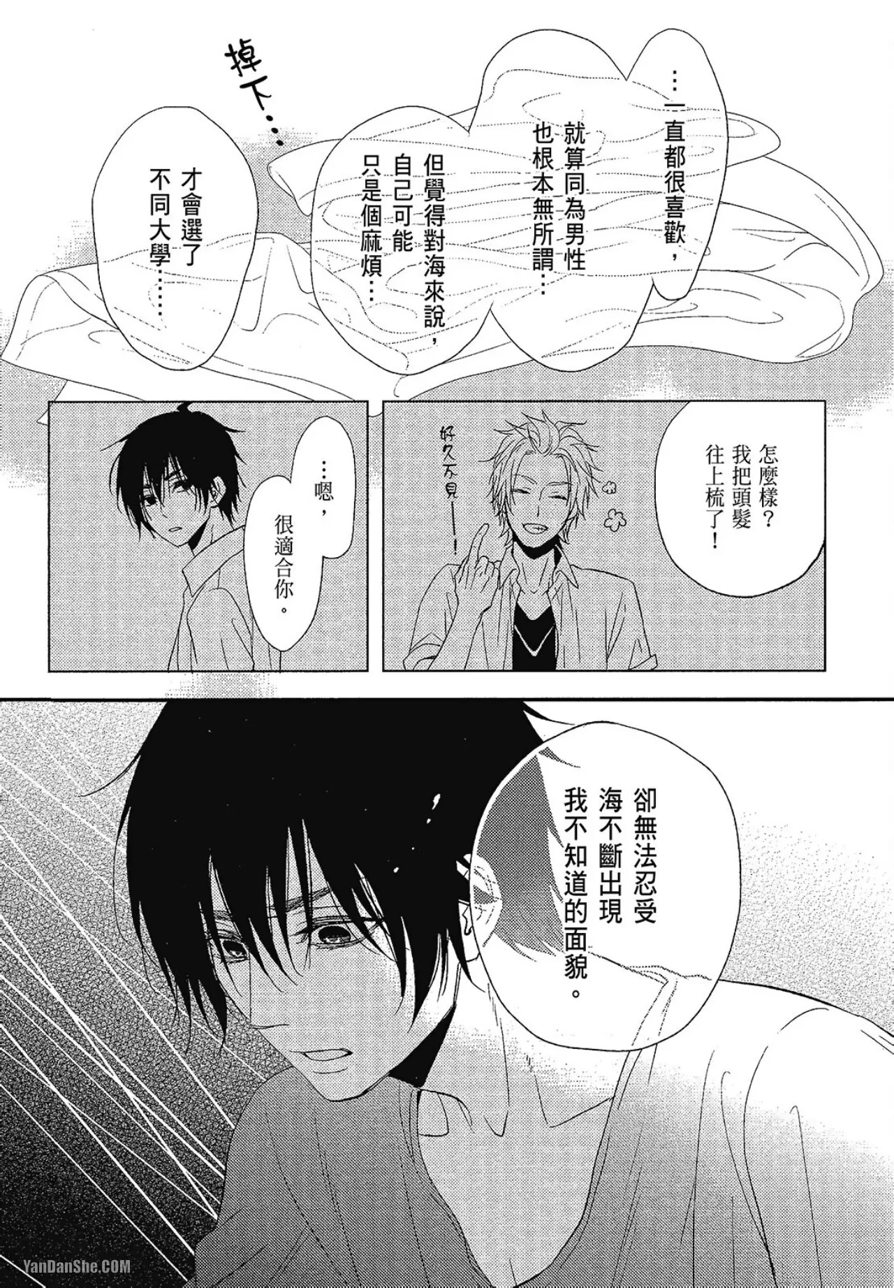 หน้า 186