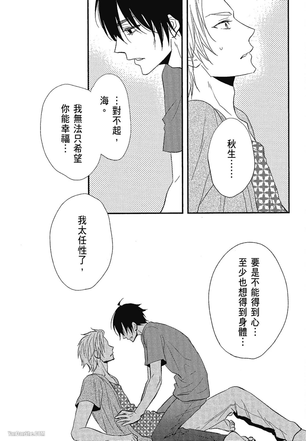 หน้า 187