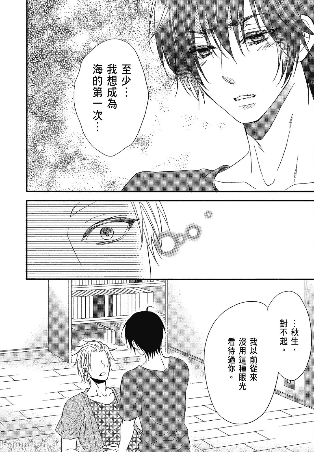 หน้า 189