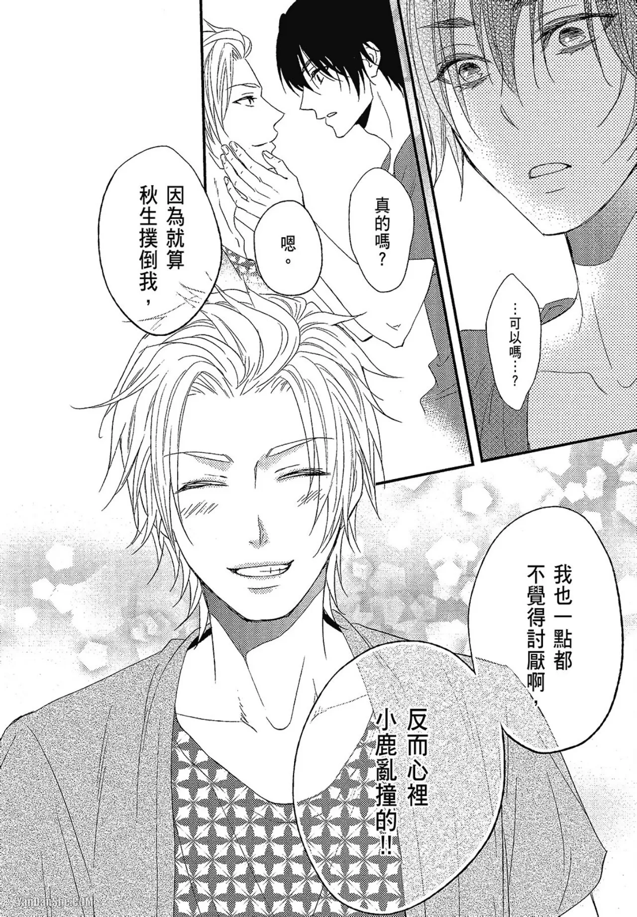หน้า 191