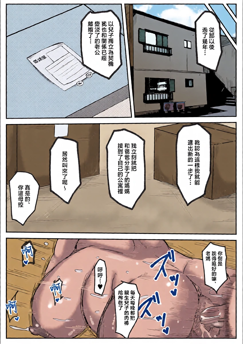 หน้า 39
