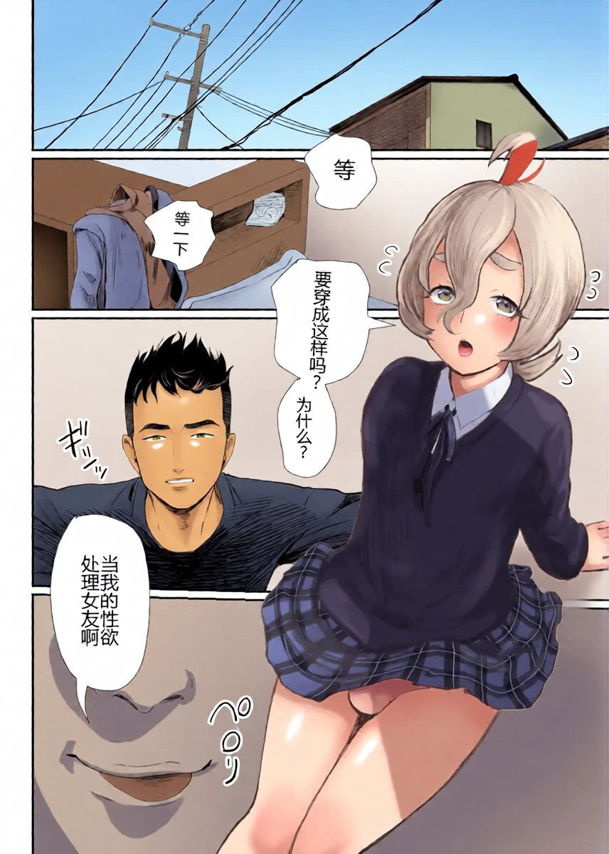 หน้า 5