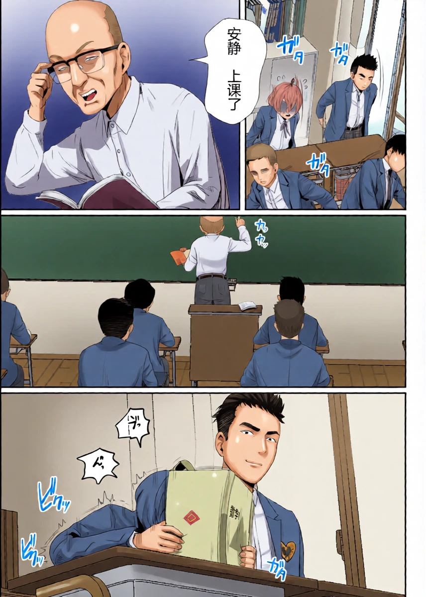 หน้า 20