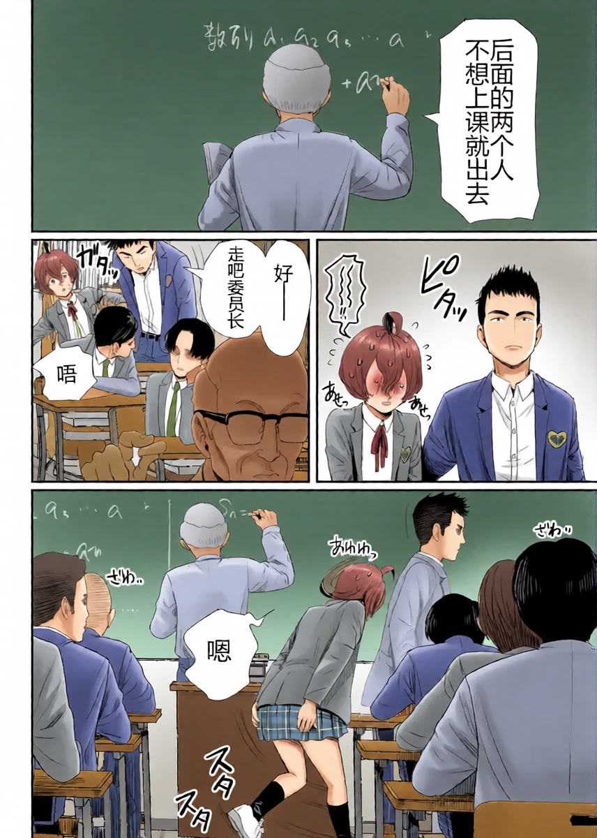 หน้า 23