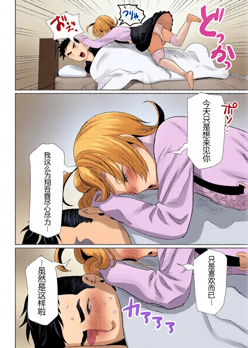 หน้า 43