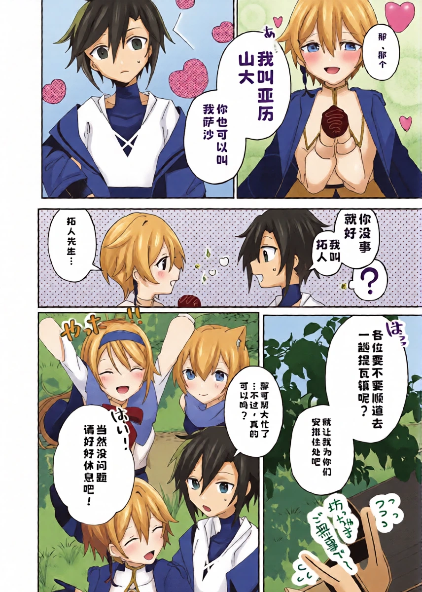 หน้า 10