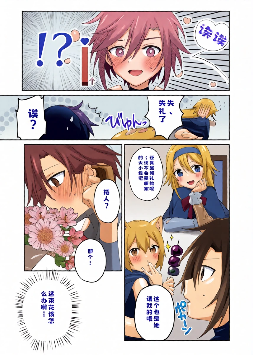 หน้า 13