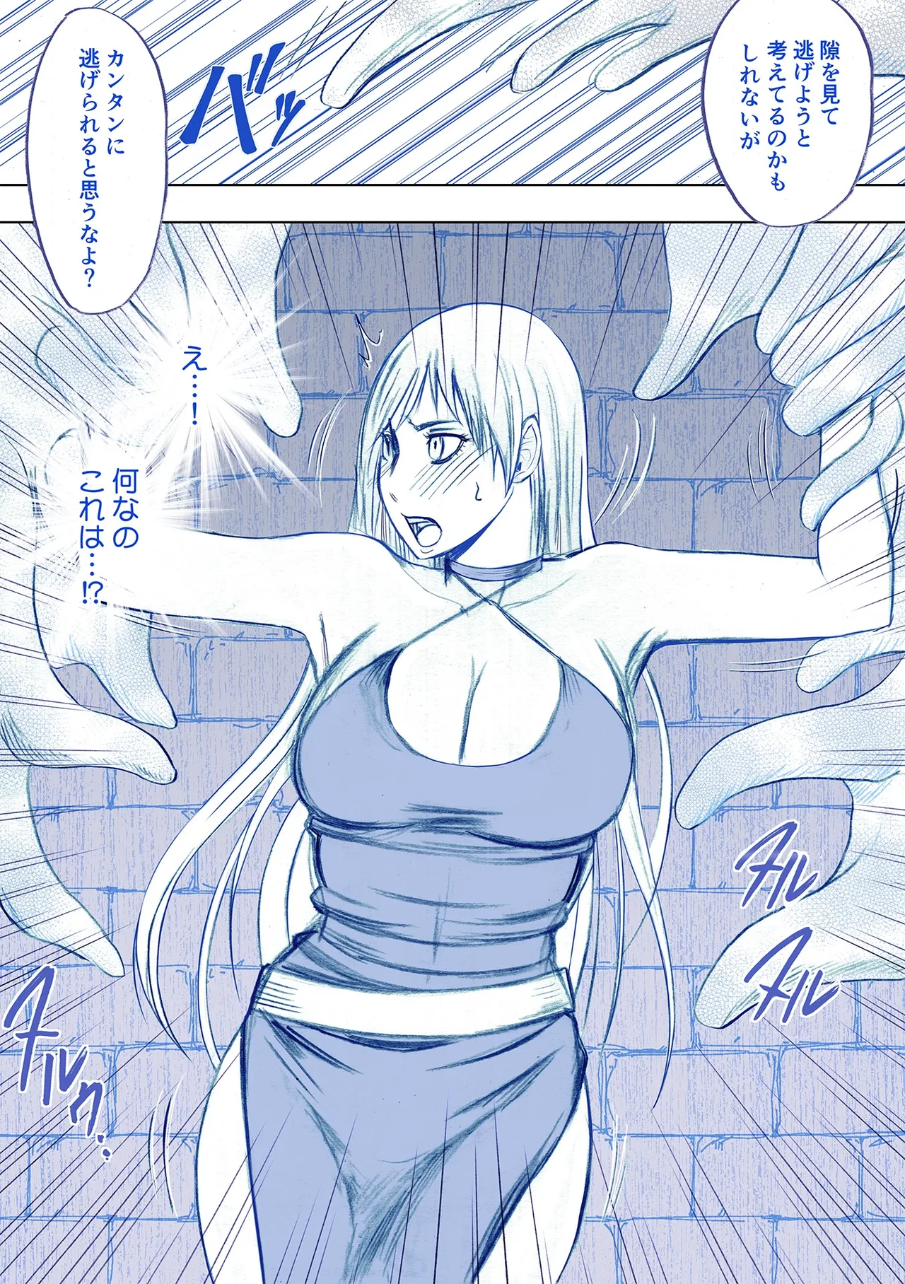 [Crimson] Jo Tantei Nanase Saki no Kutsujoku