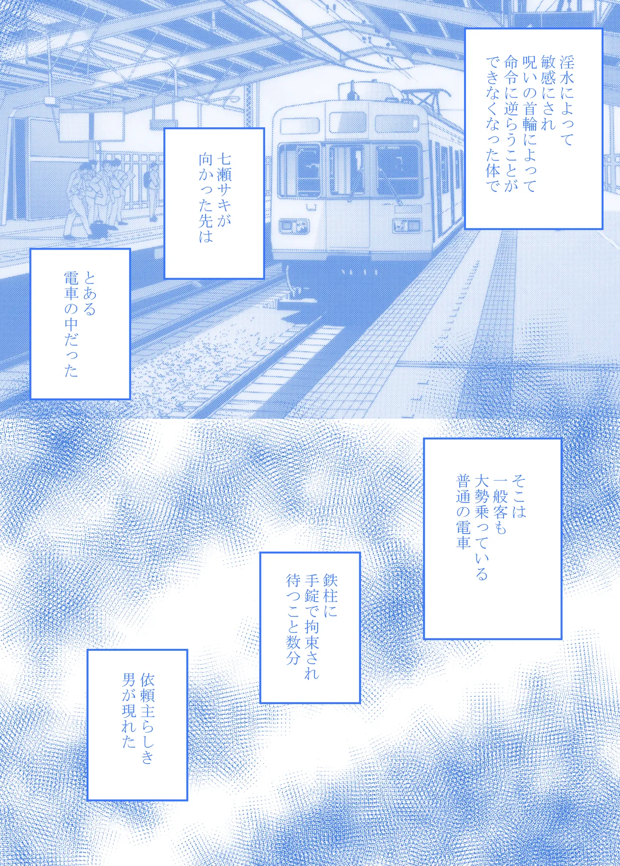 หน้า 53