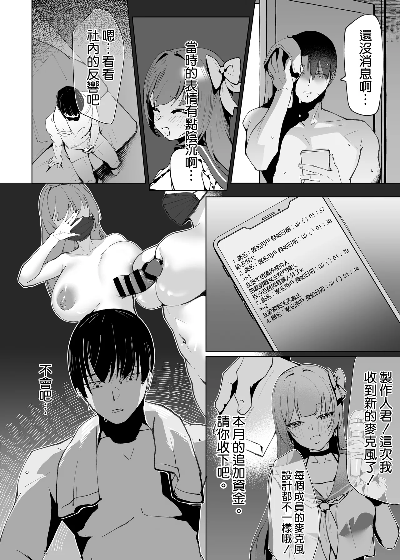 หน้า 8