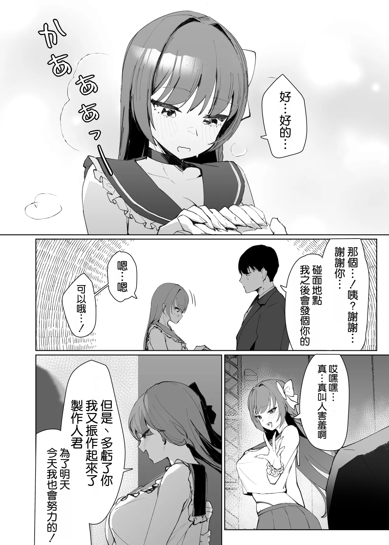 หน้า 24