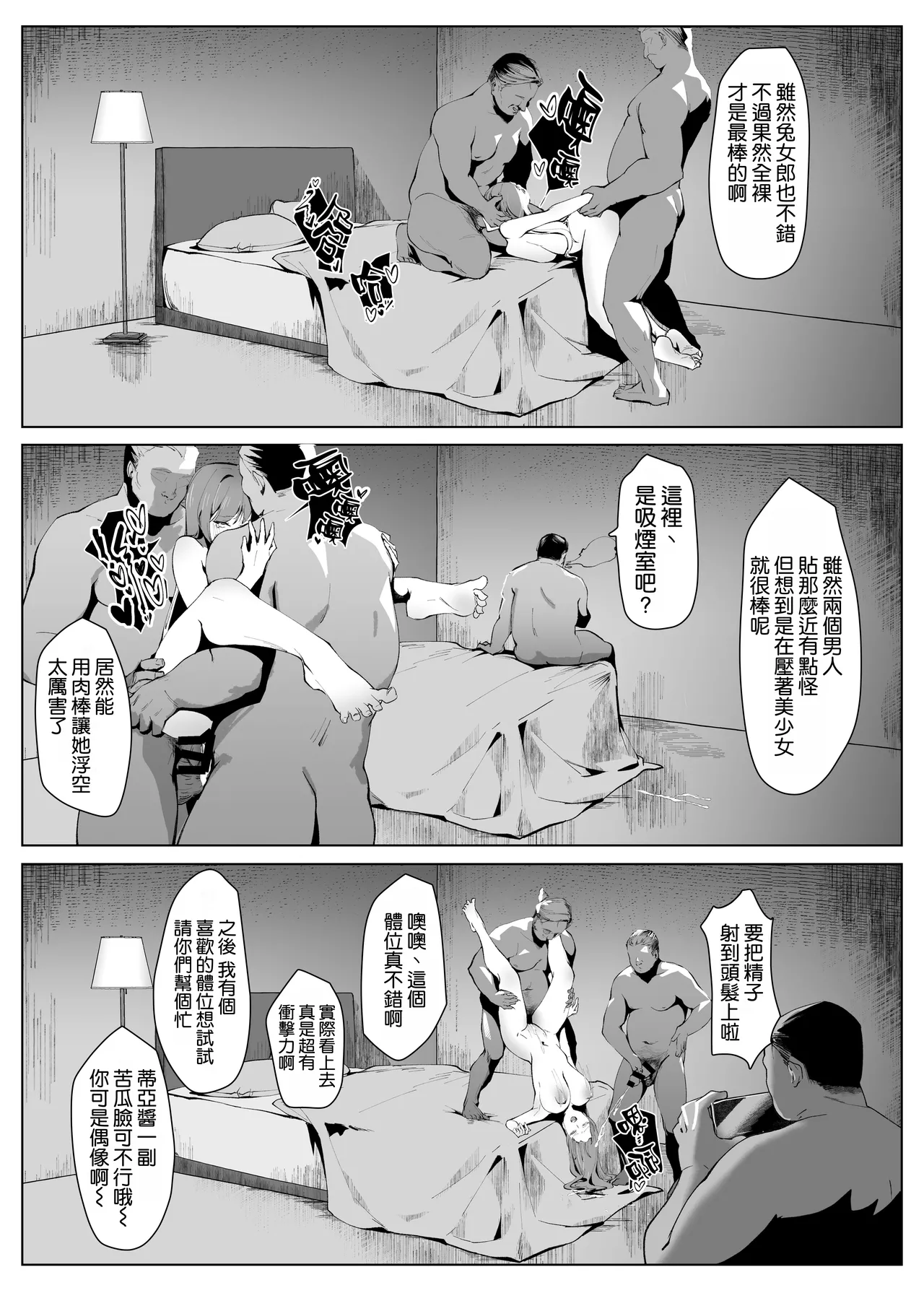 หน้า 40