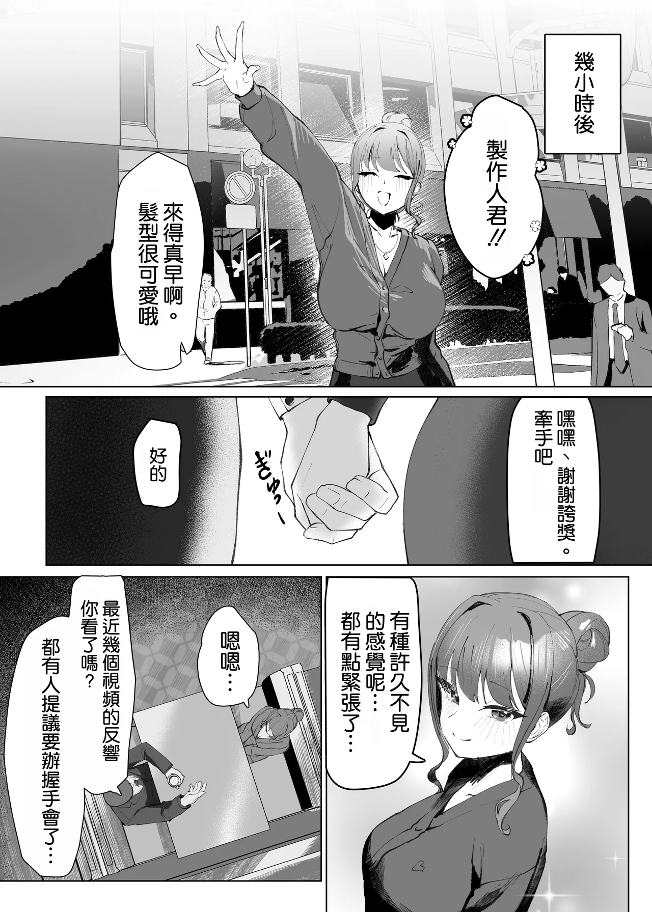 หน้า 43