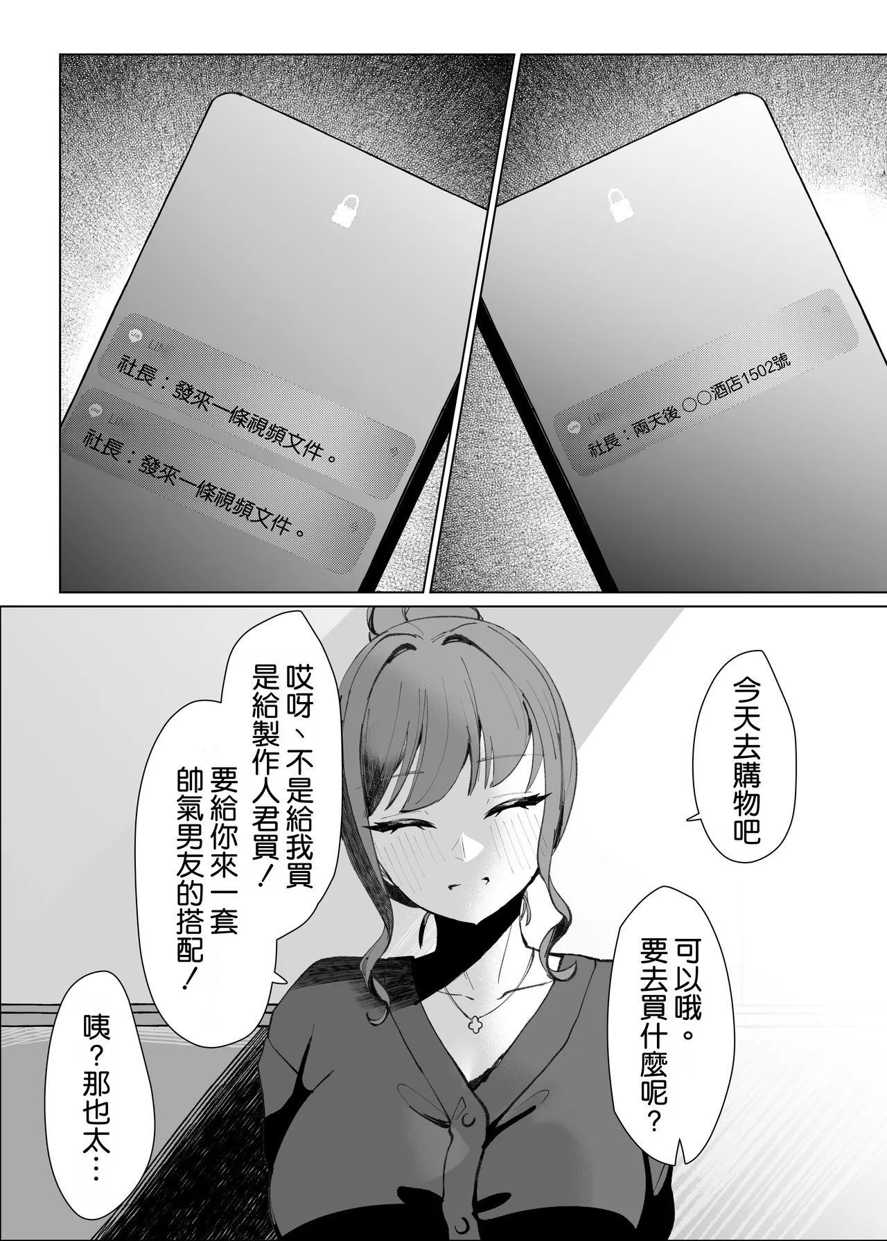 หน้า 44