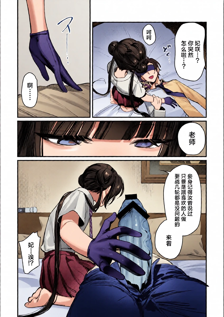 หน้า 12