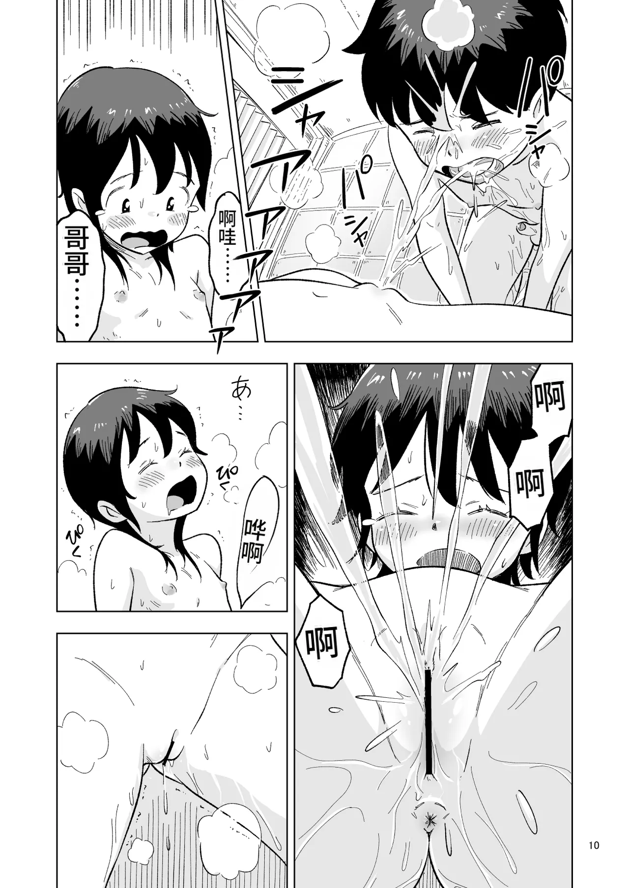 หน้า 11