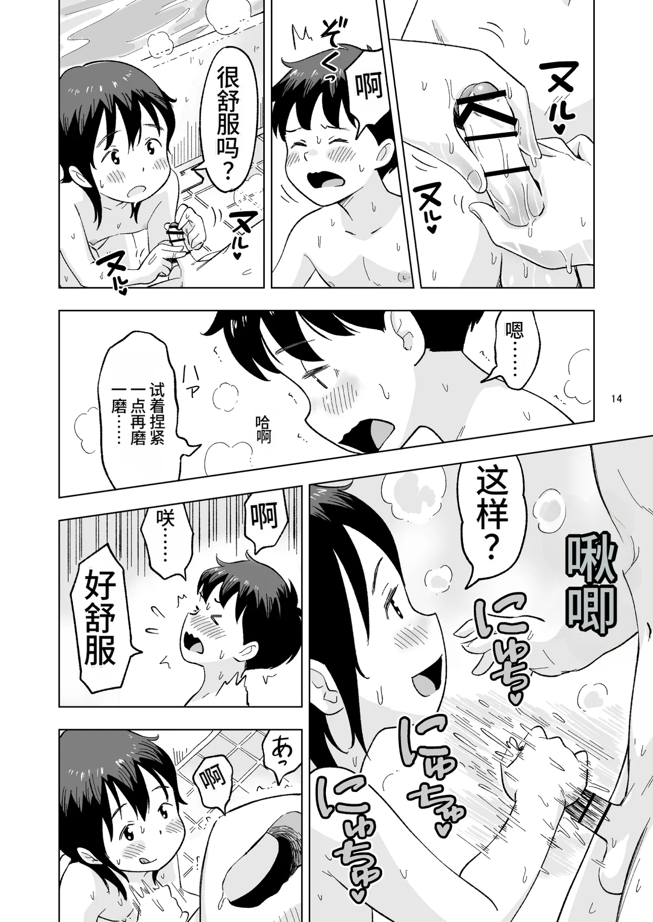 หน้า 15