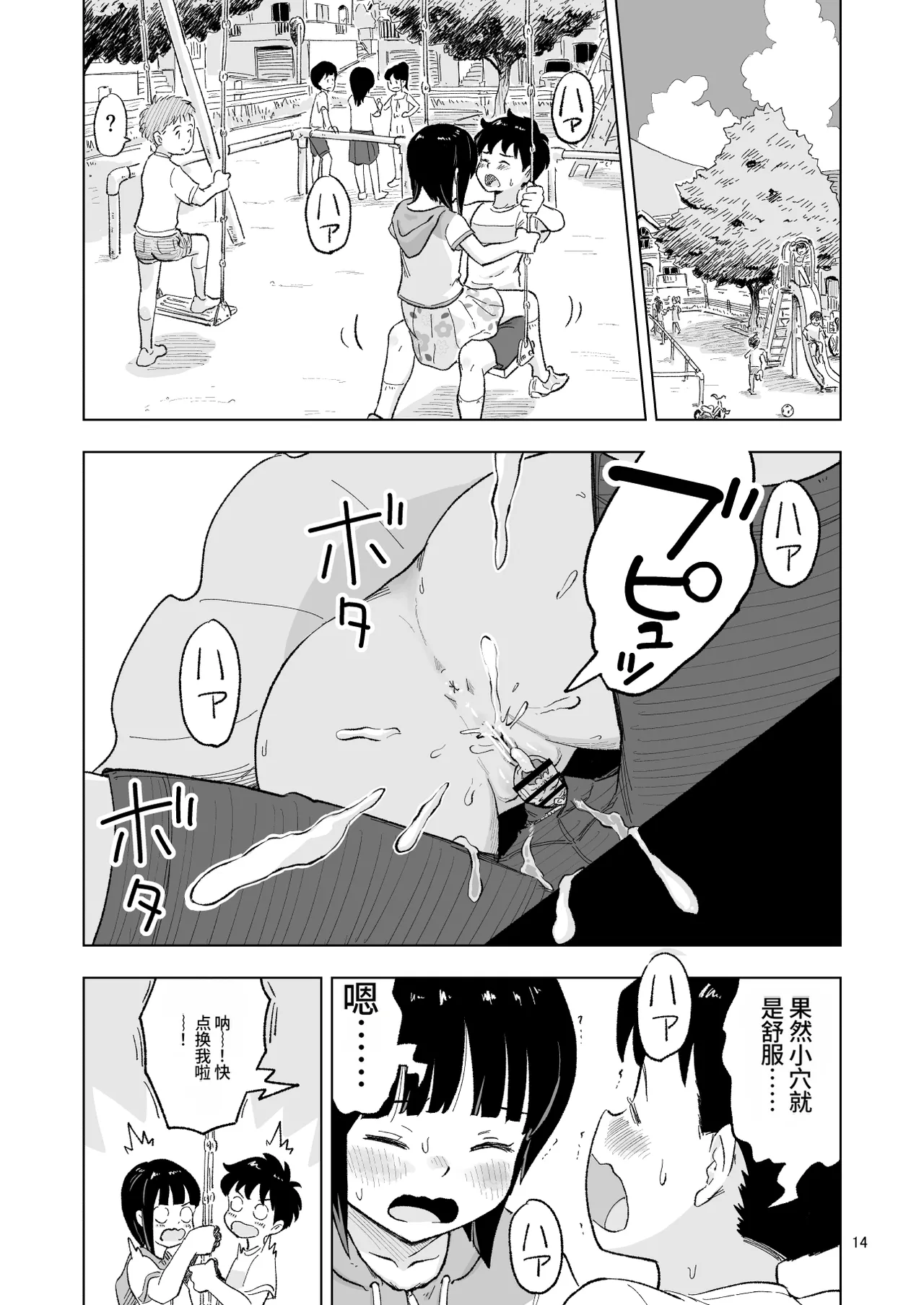หน้า 32
