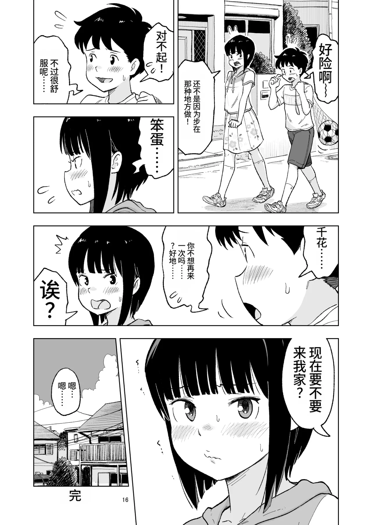 หน้า 34
