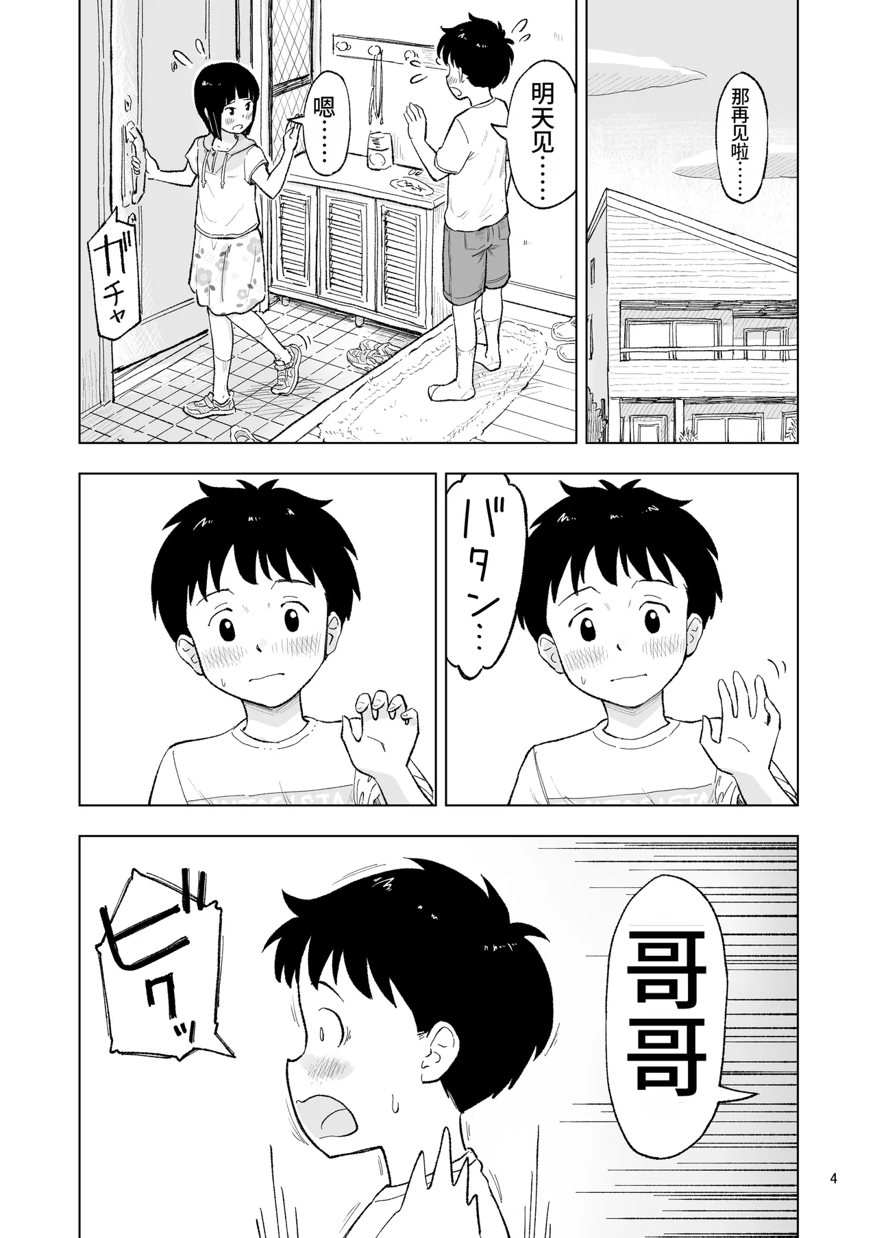 หน้า 39