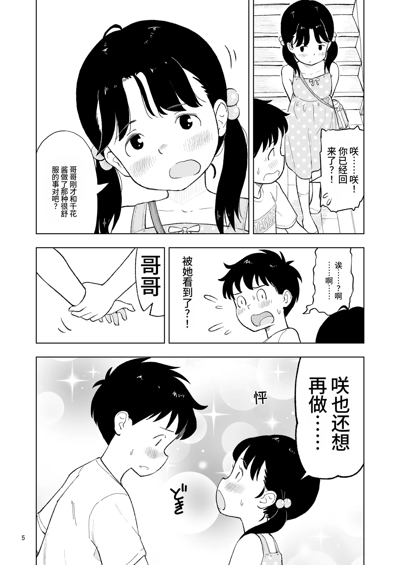 หน้า 40