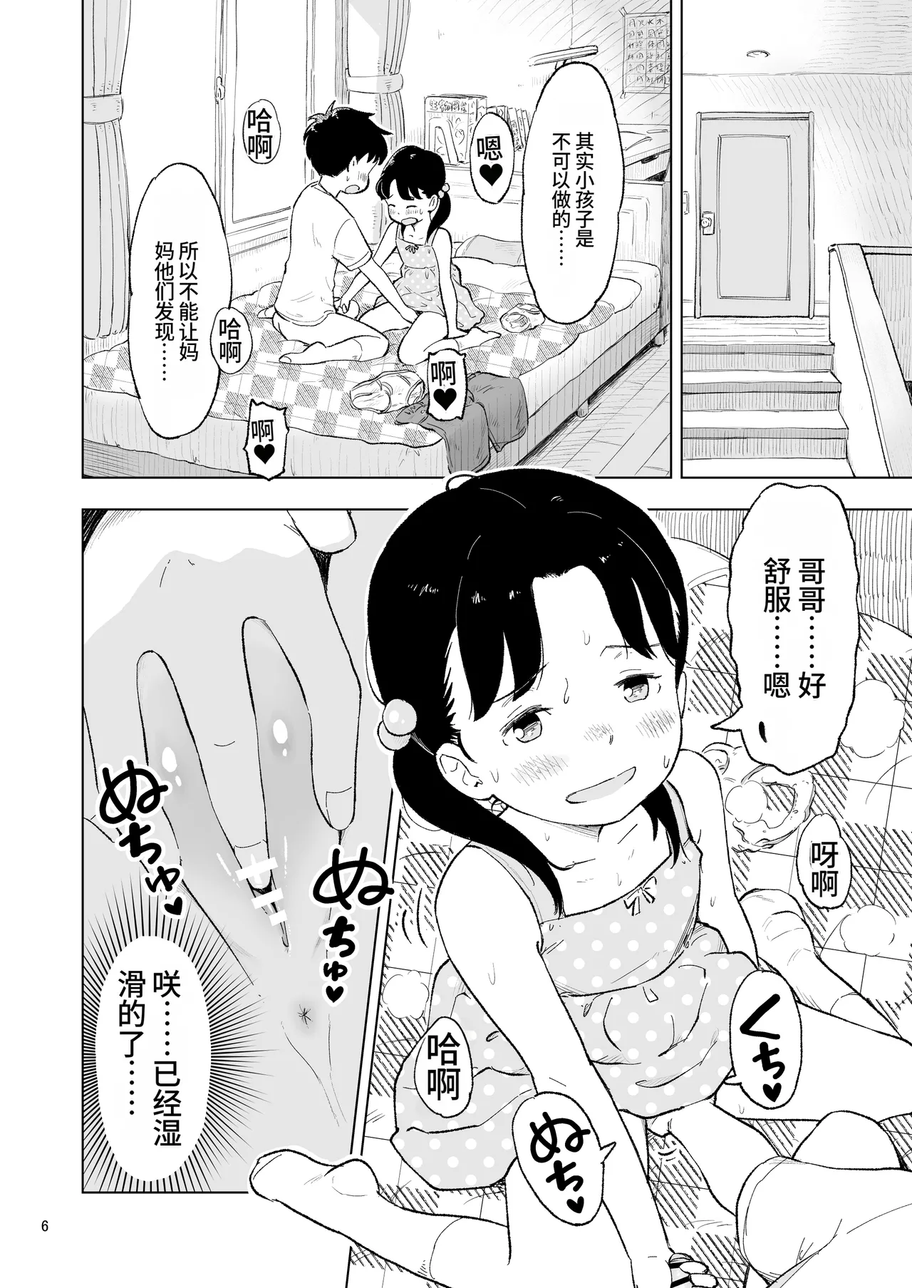 หน้า 41