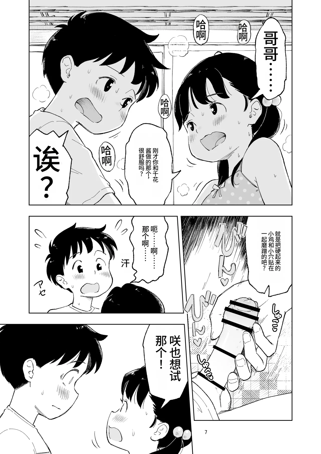 หน้า 42