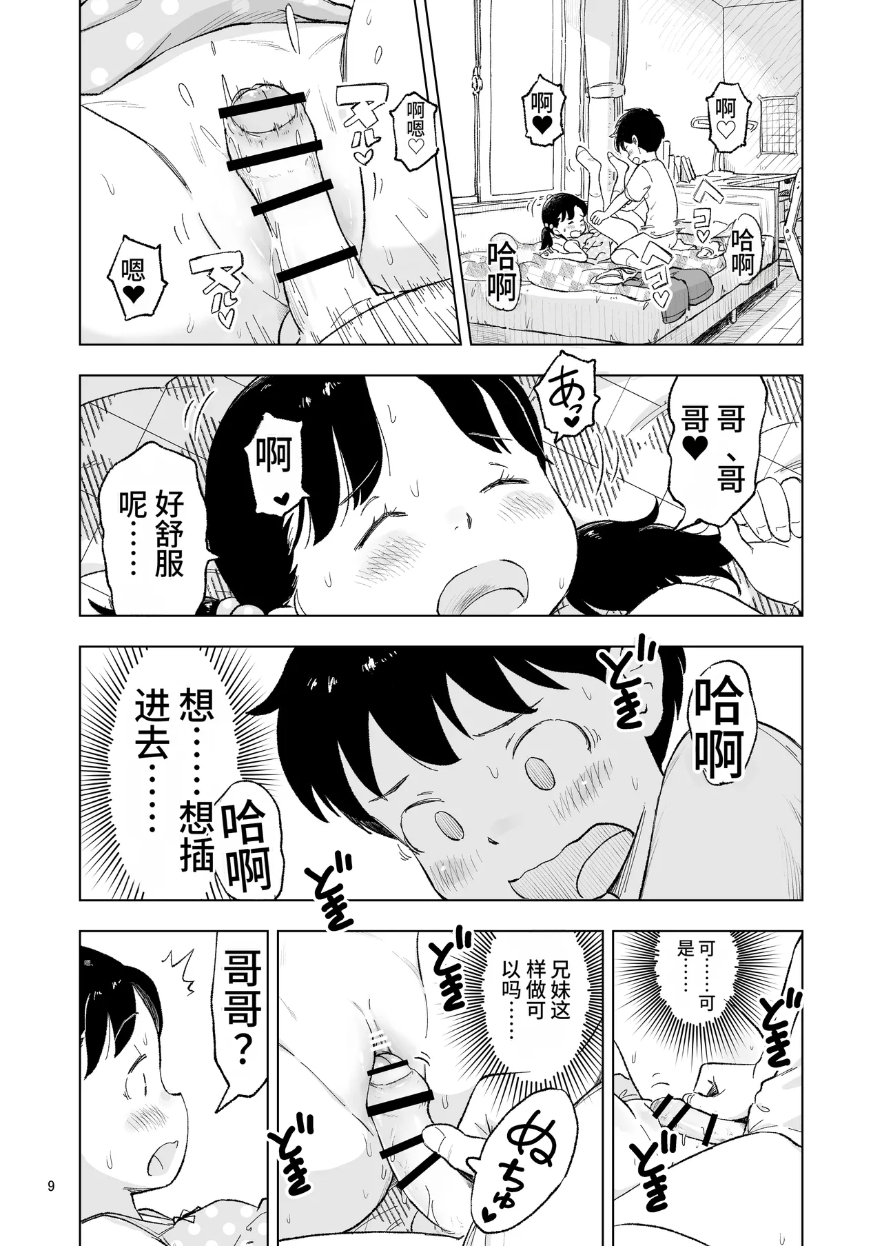 หน้า 44