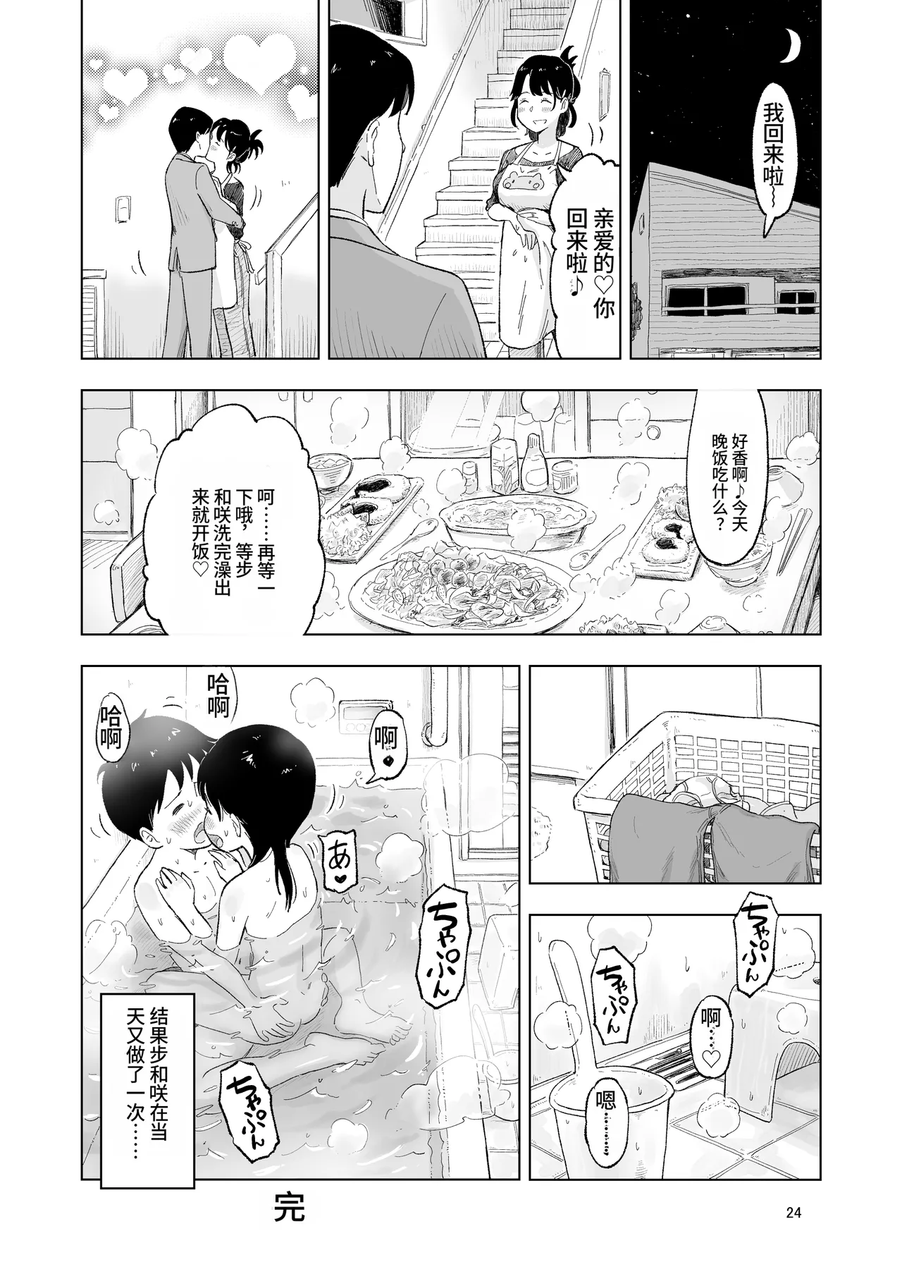 หน้า 59