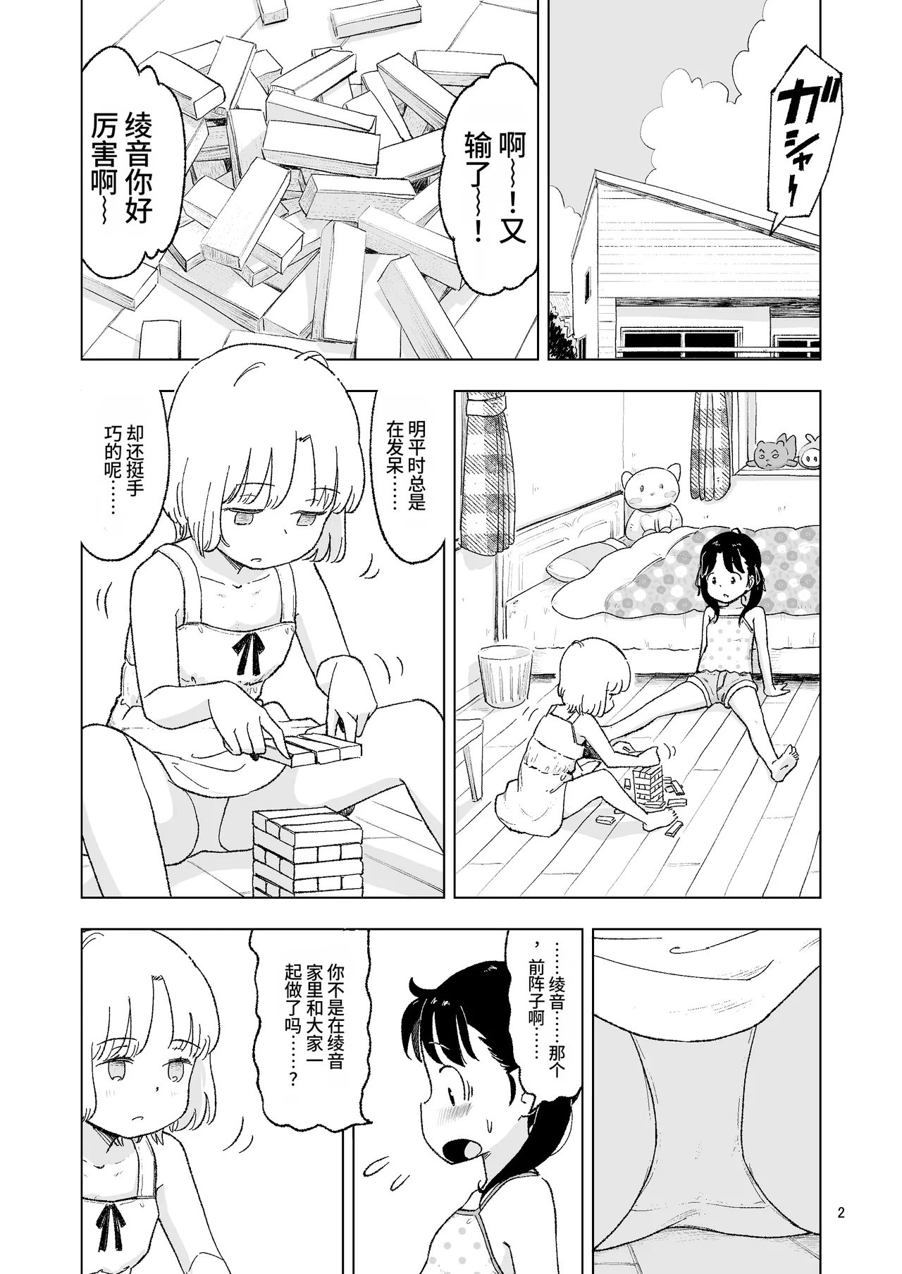 หน้า 62