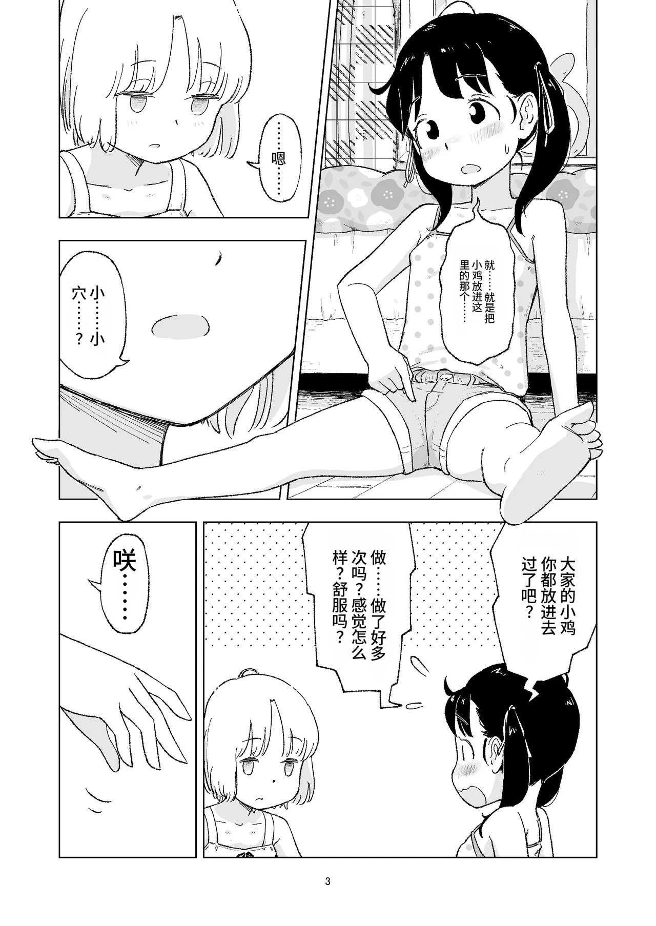 หน้า 63