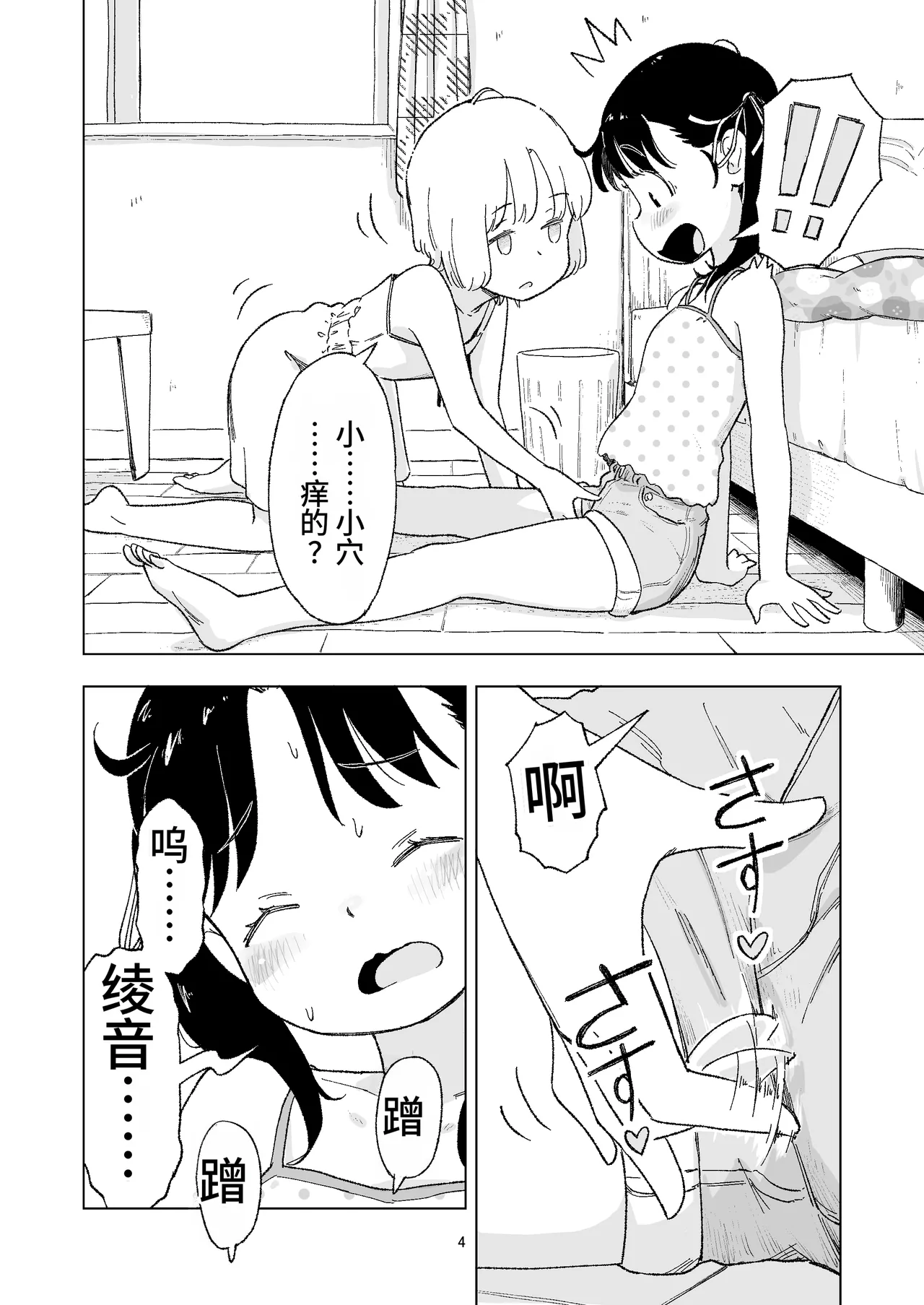 หน้า 64