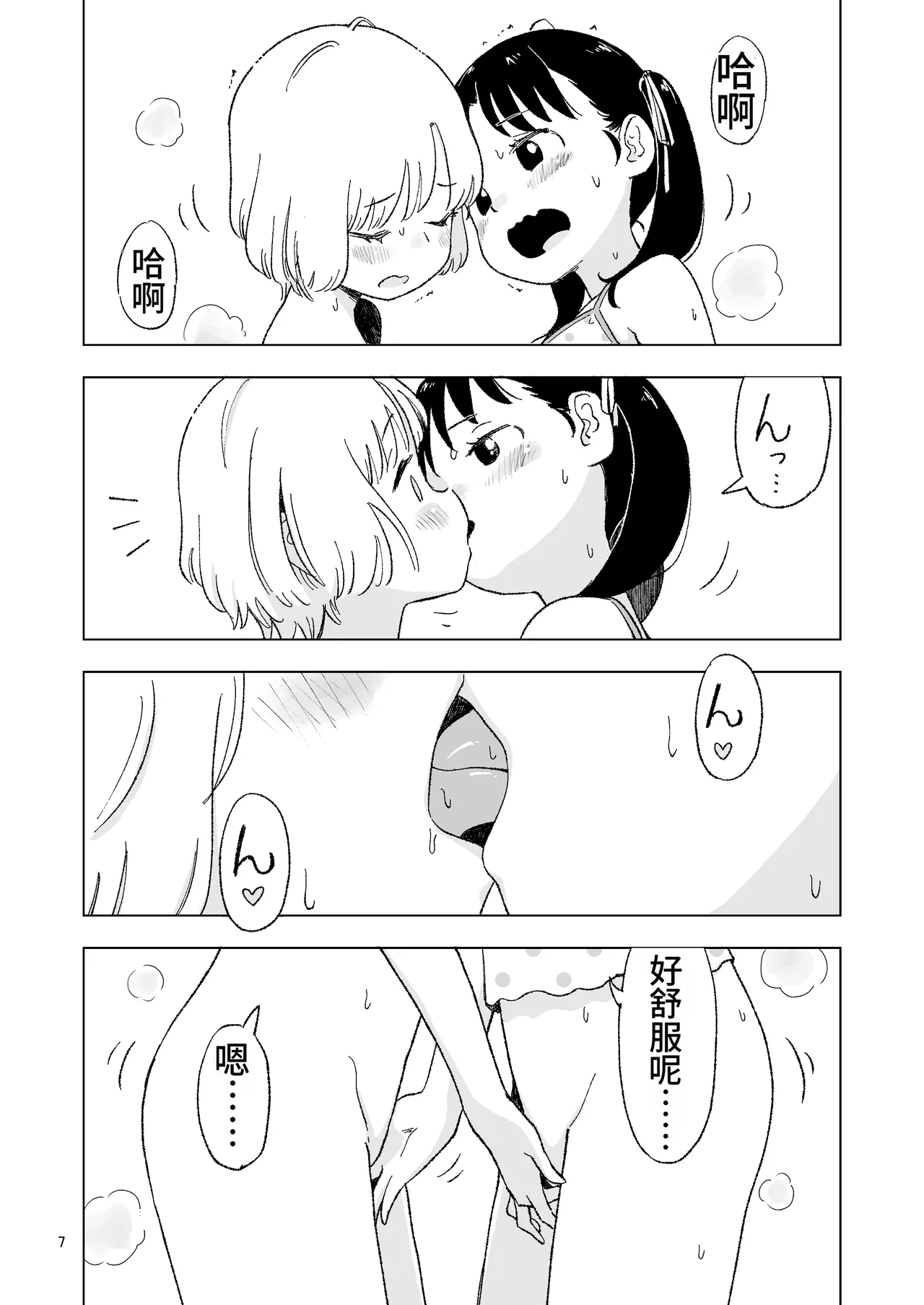 หน้า 67