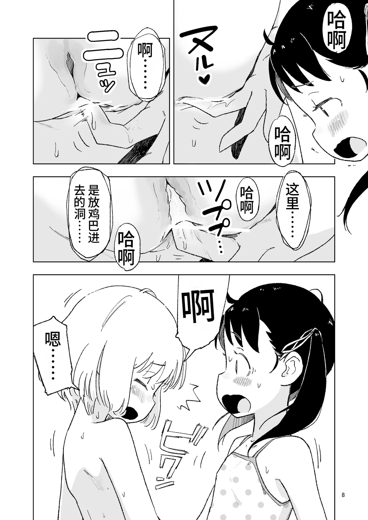หน้า 68