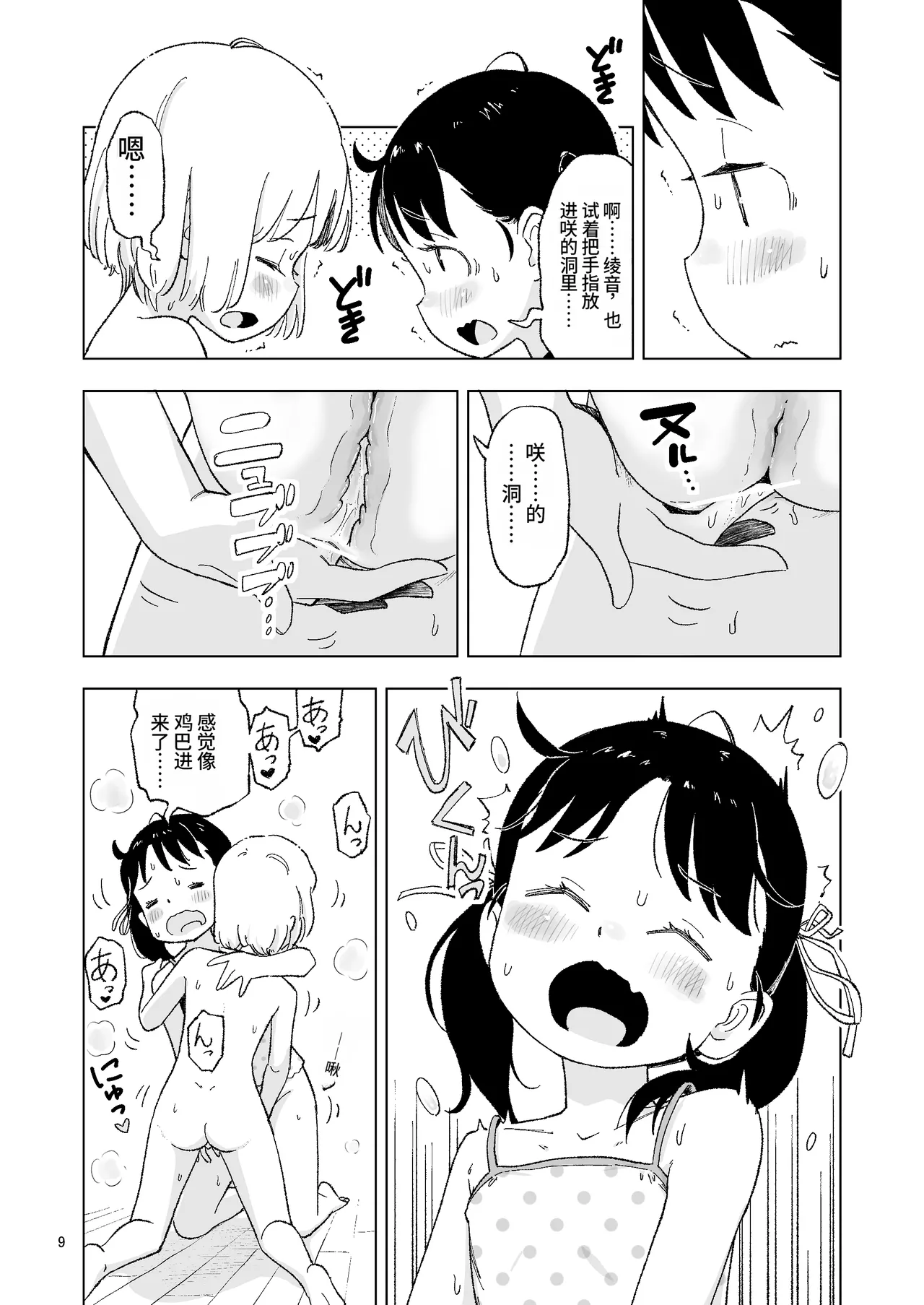 หน้า 69