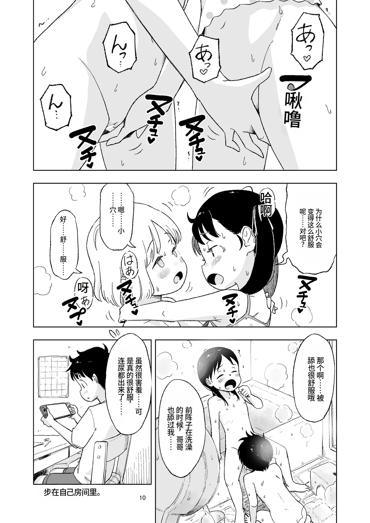 หน้า 70