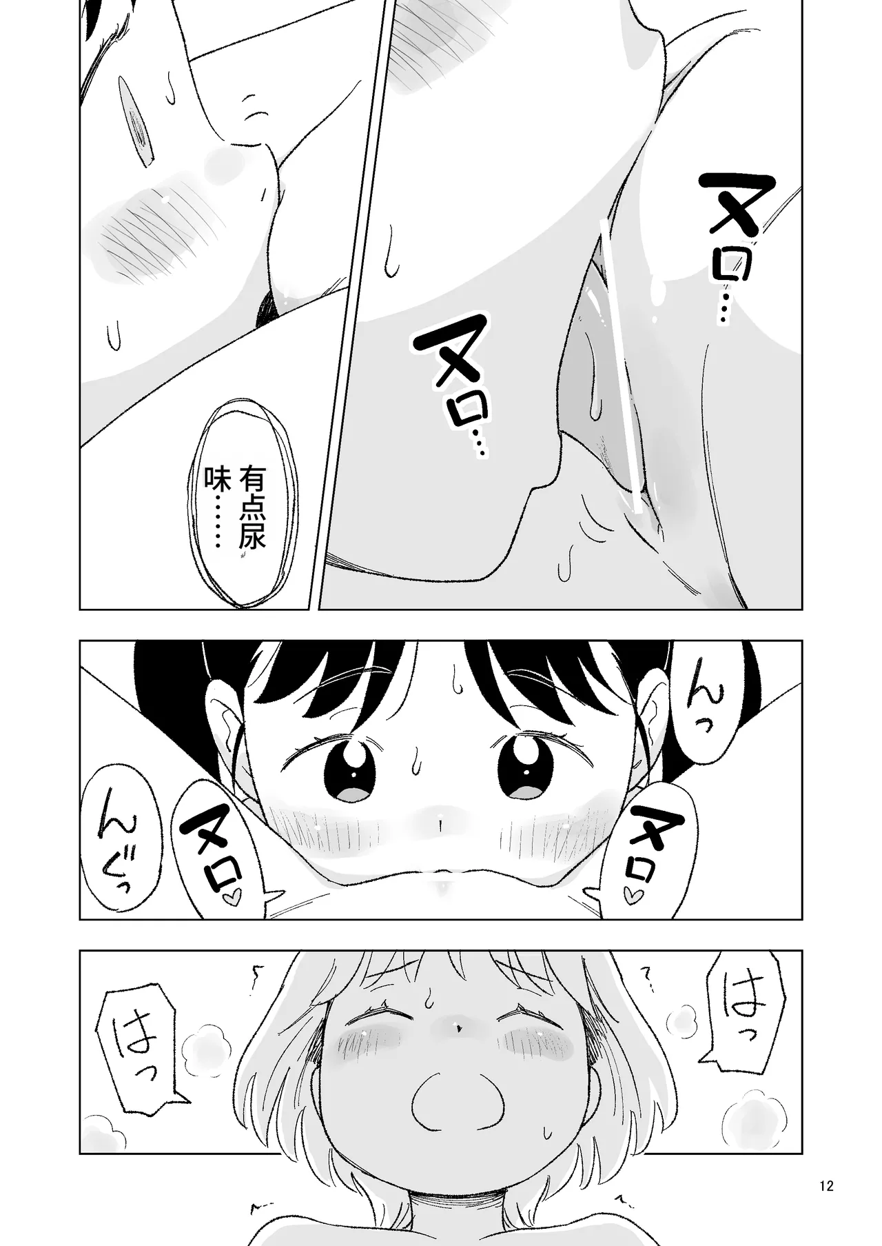 หน้า 72