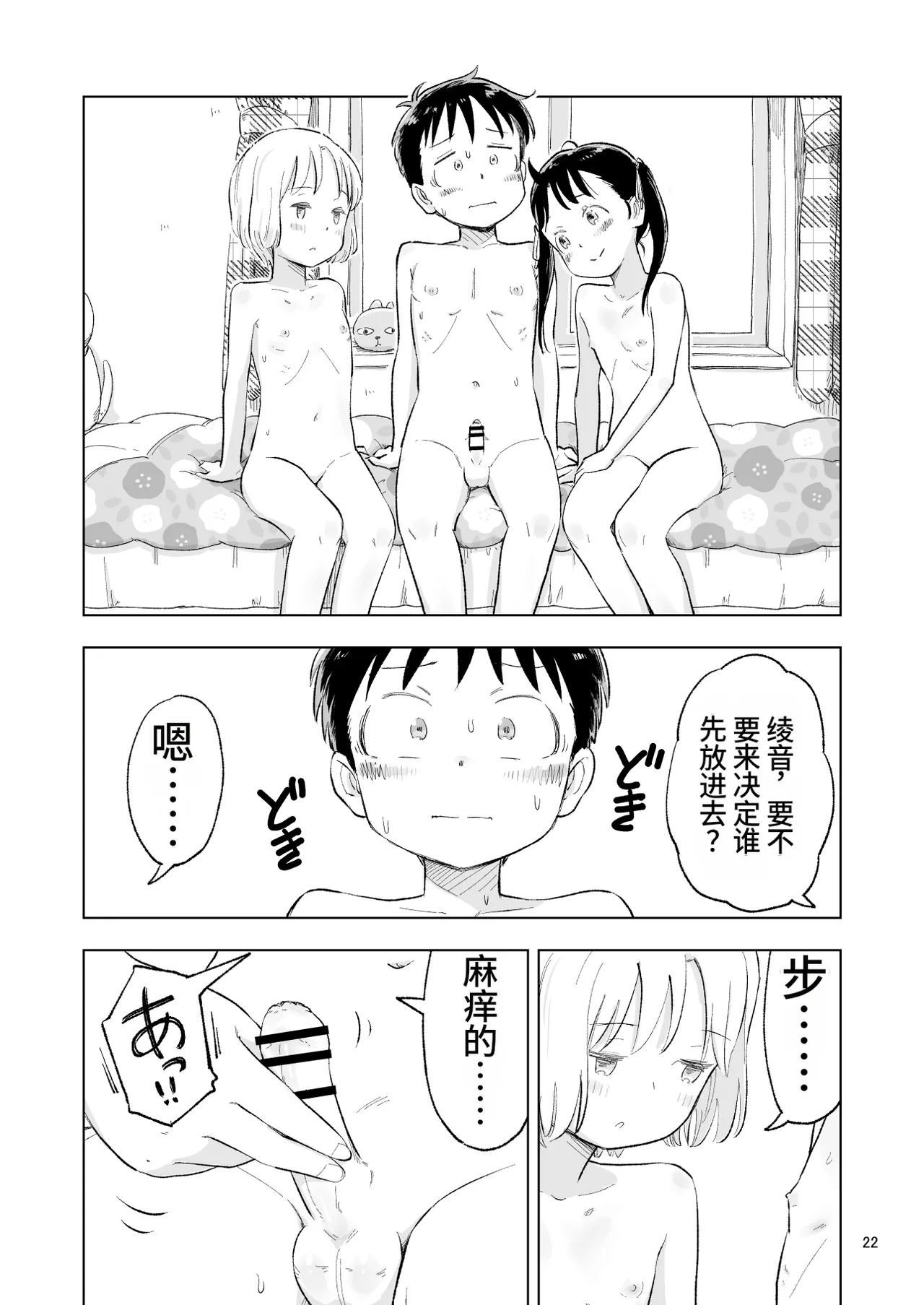 หน้า 83
