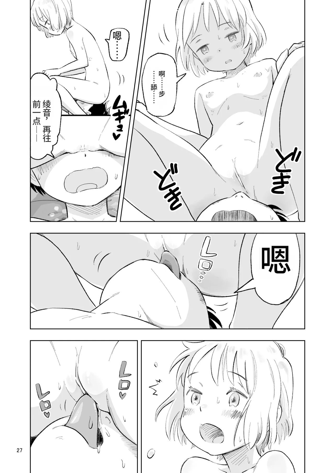 หน้า 88