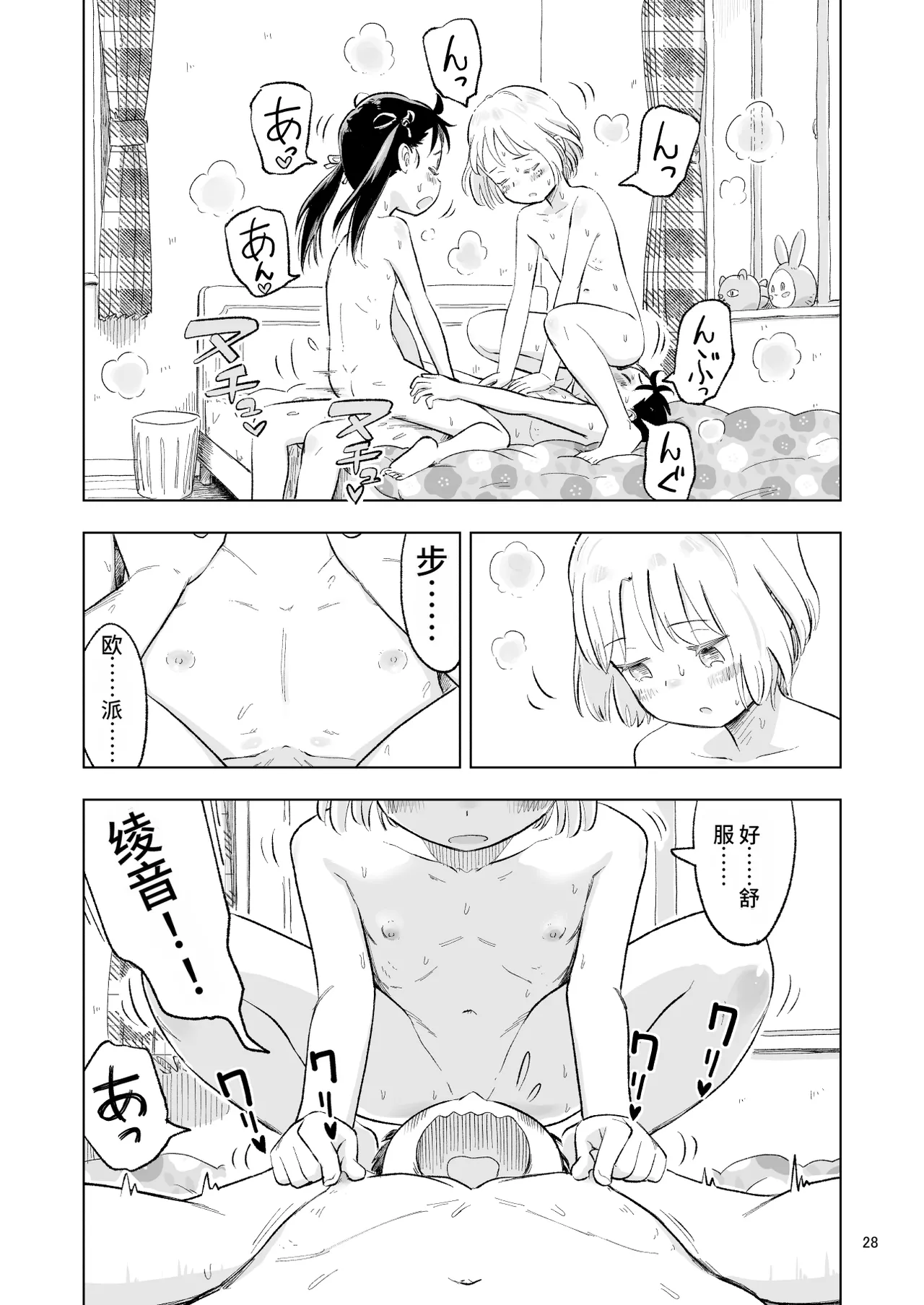 หน้า 89