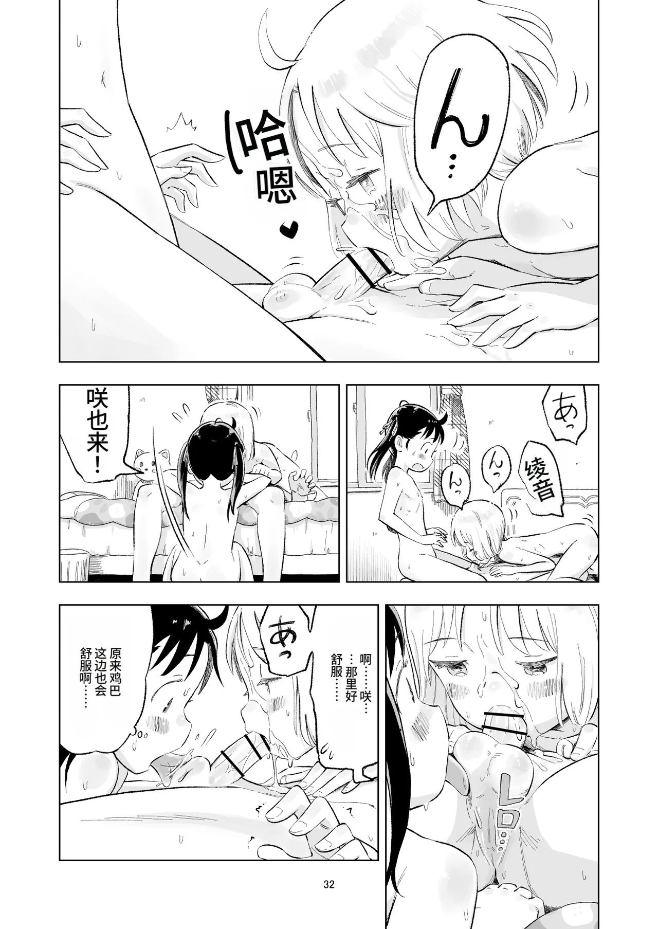 หน้า 93