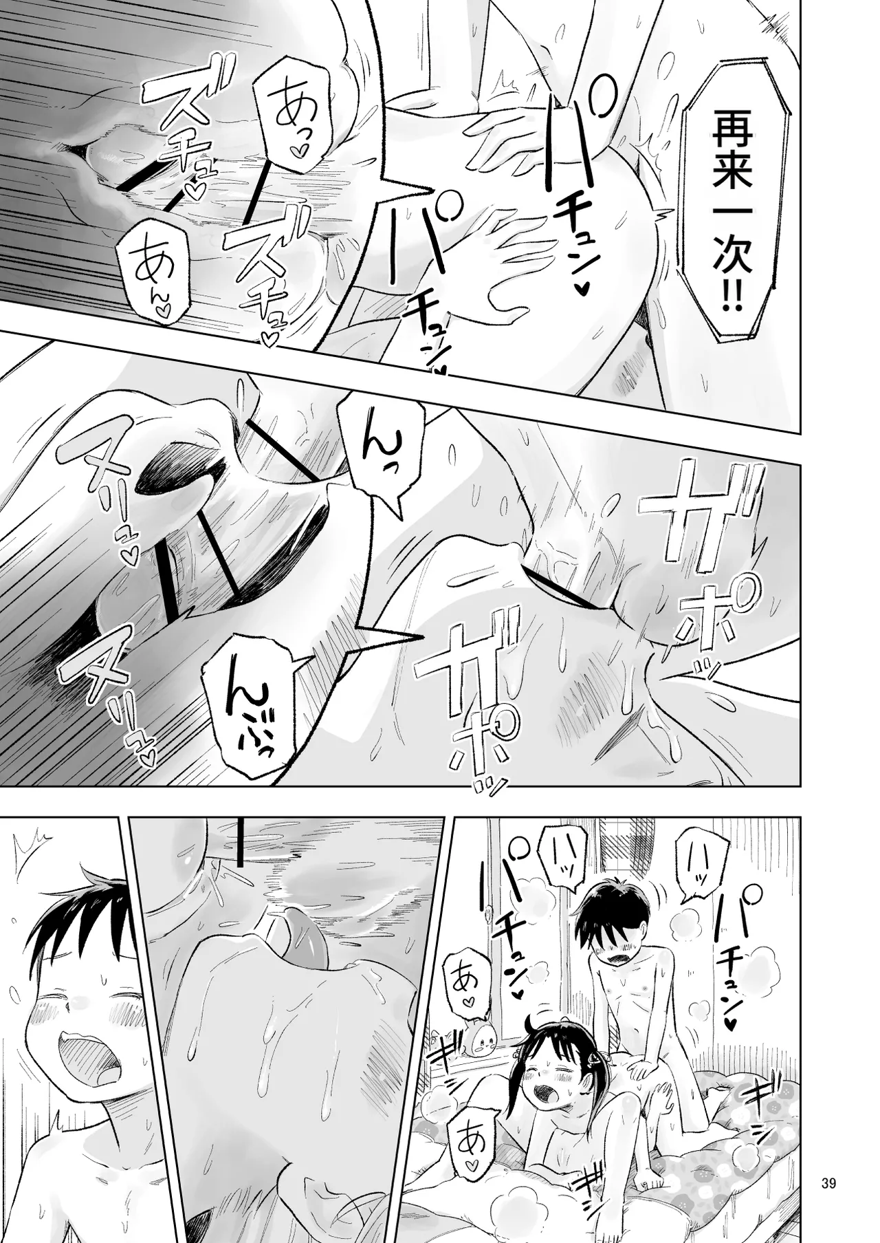 หน้า 100