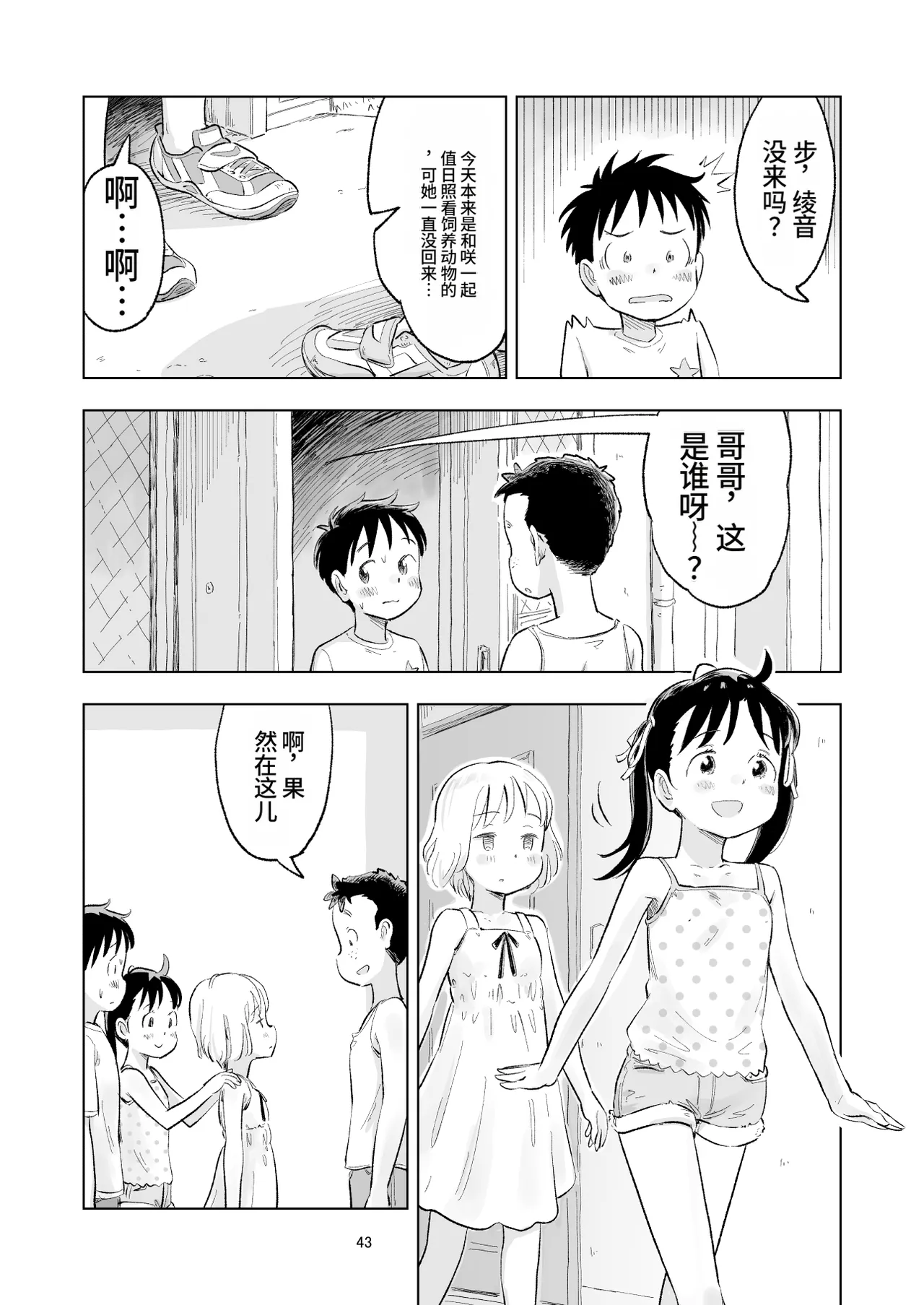 หน้า 104