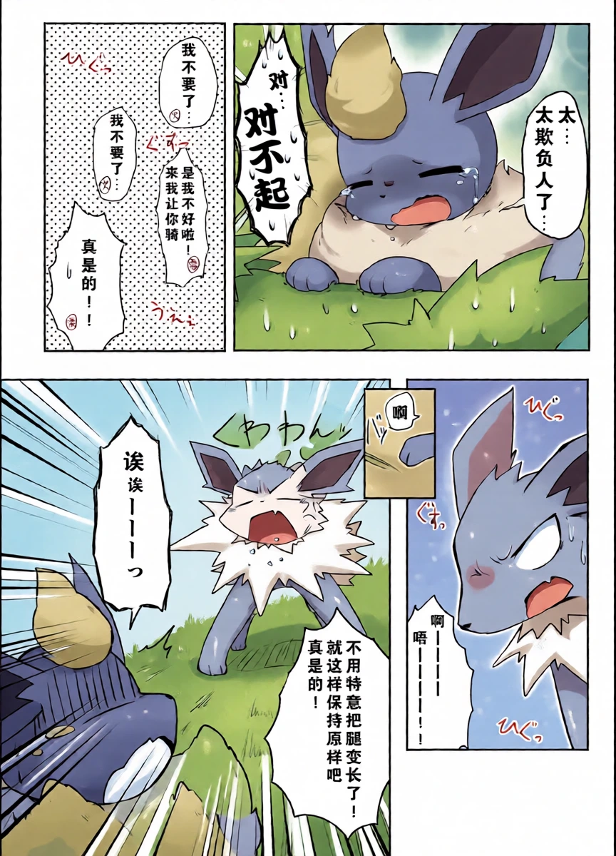 หน้า 10