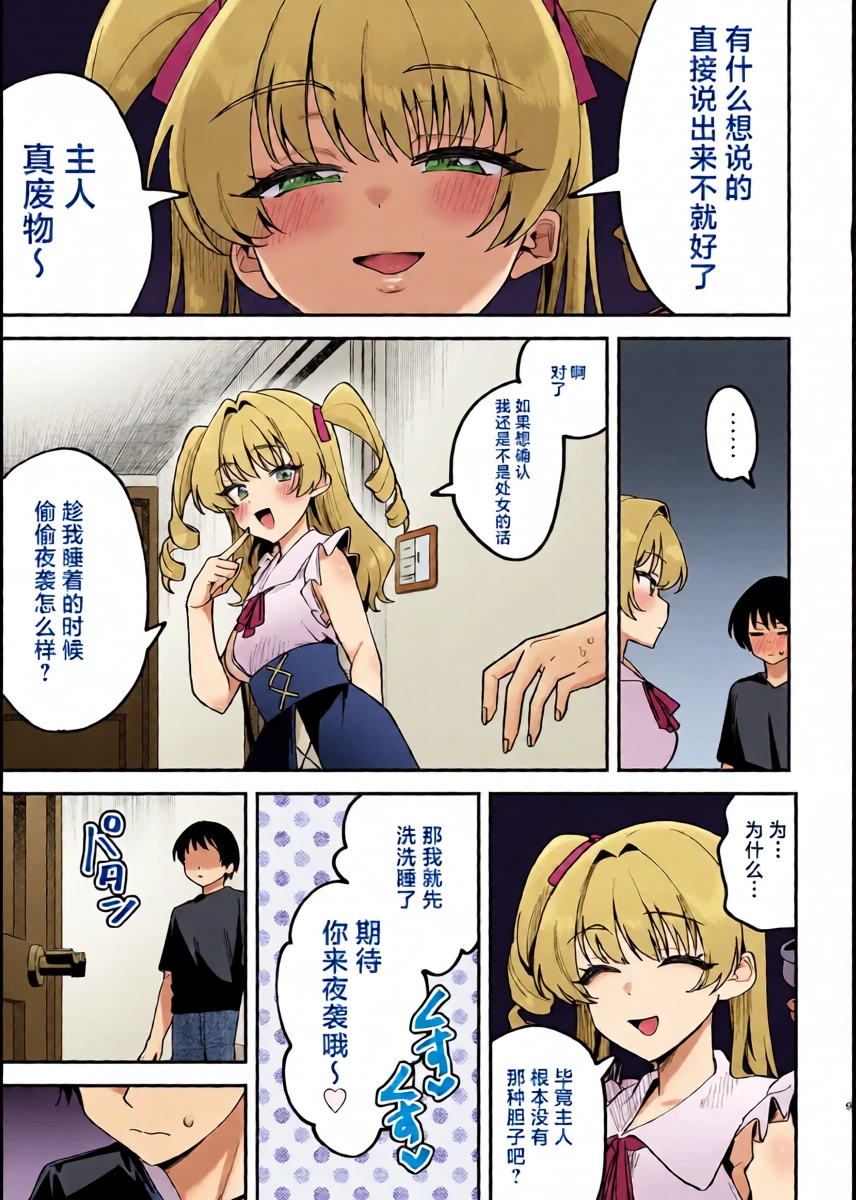 หน้า 10