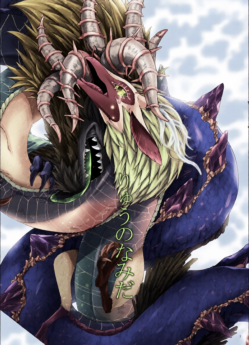 [Dogear (Inumimi Moeta)] Ryuu no Namida (The Legend of Zelda: Tears of the Kingdom) [Digital]