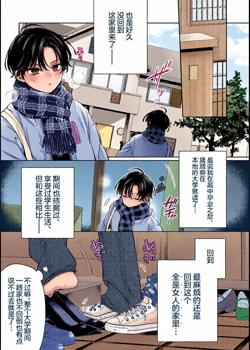 หน้า 5
