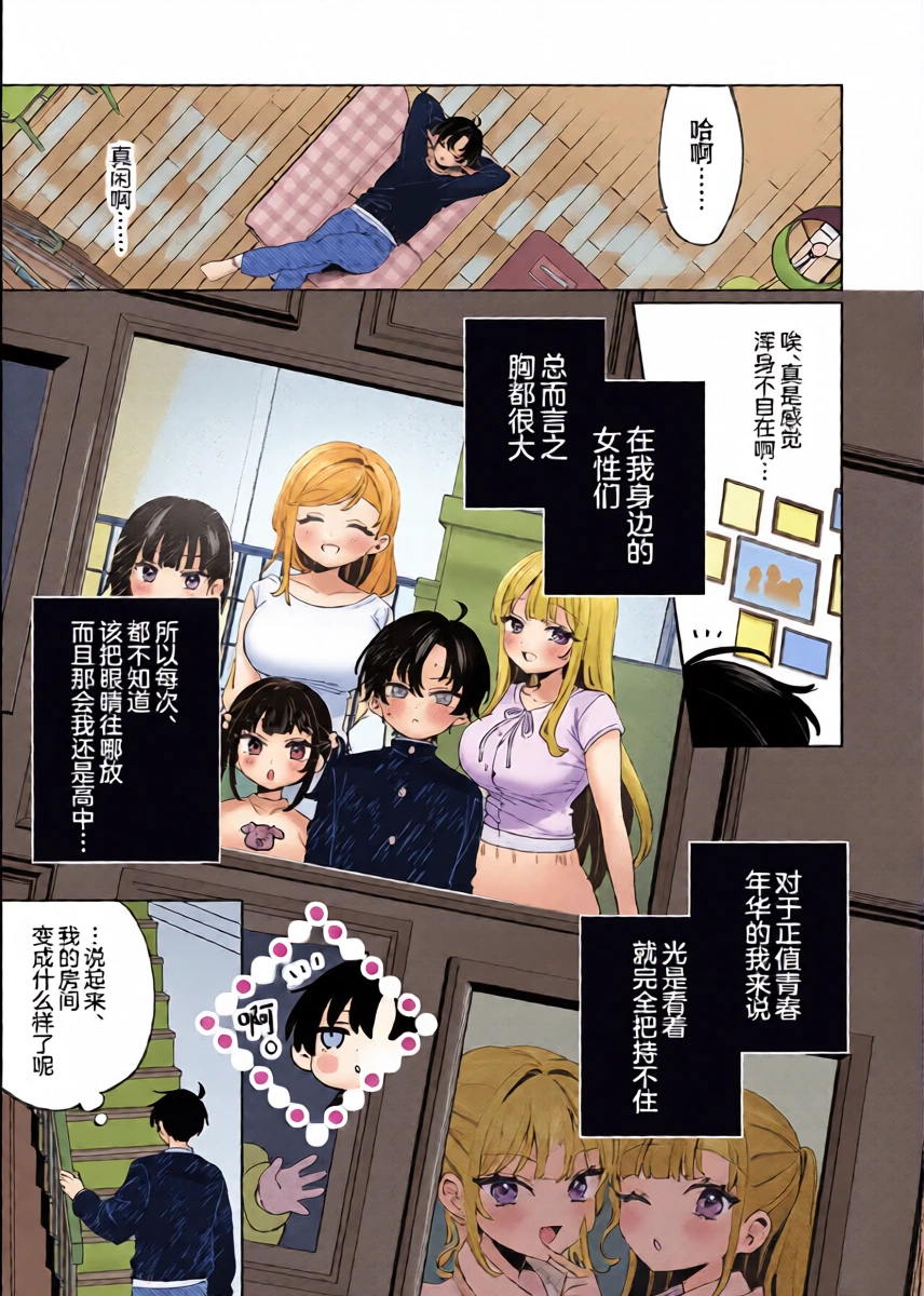 หน้า 11